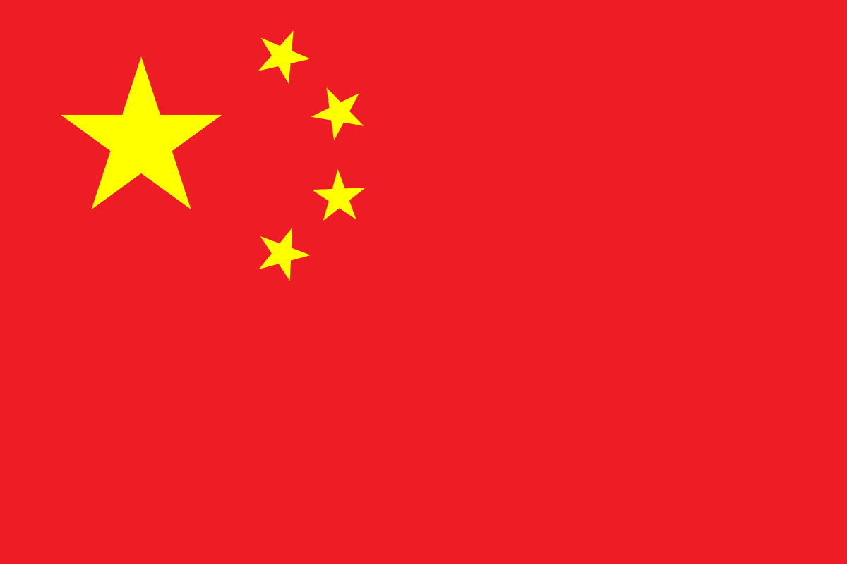 logo-china